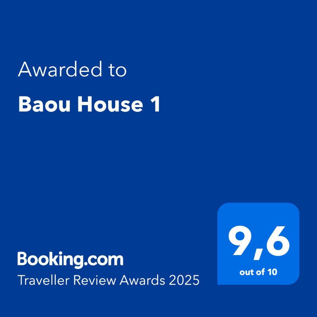 Baou House 1 Διαμέρισμα Μέτσοβο Εξωτερικό φωτογραφία